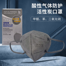 �пƱ�˼��ZK9505C����������ζ�������ֻ�������ȩ������̿kn95