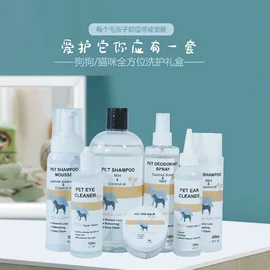 狗狗香波浴液;口腔清洁;足部护理