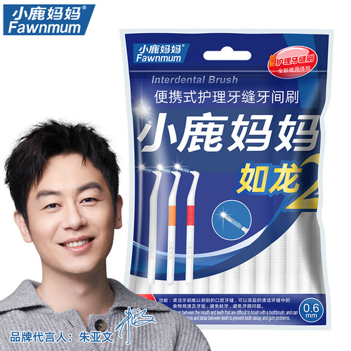 Xiaolu Mama L-shaped interdental brush customized brand interdental brush interdental brush cleaning oral care toothpick factory wholesale