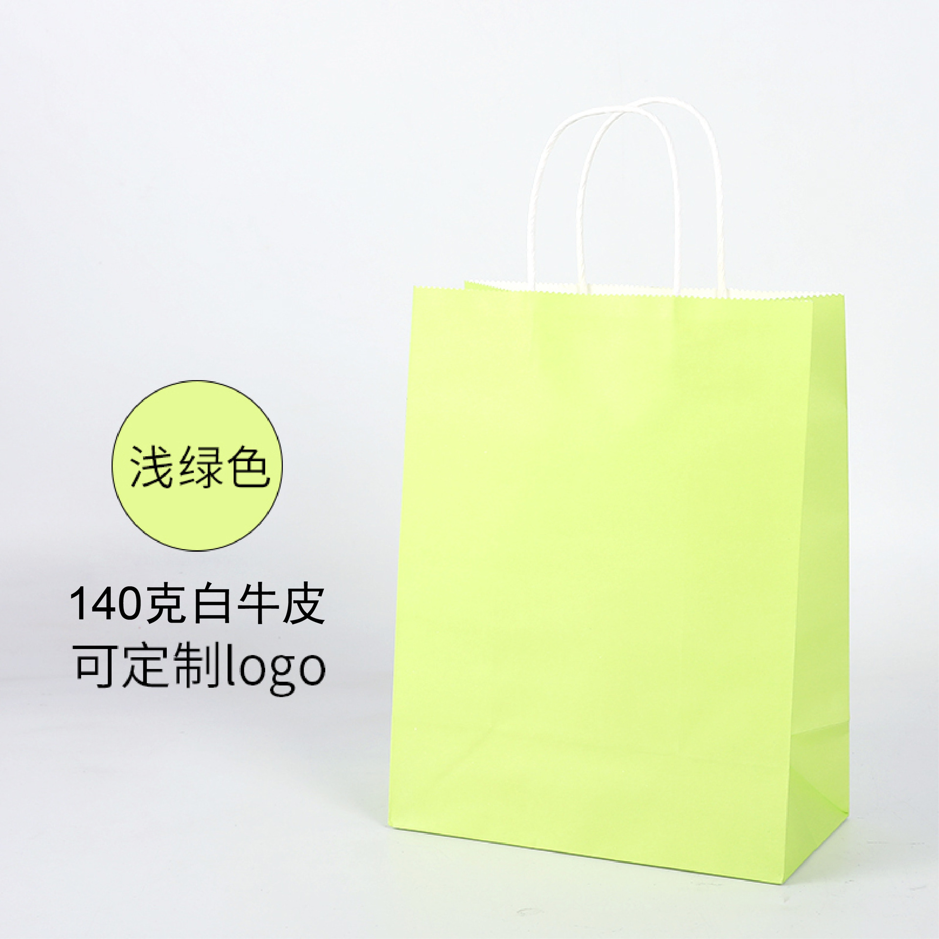 밝은 녹색; 21*11*17cm