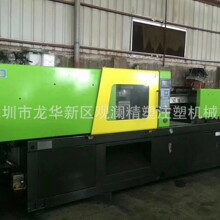 二手亿利达注塑机EA120变量泵多台震雄海天批发零售二手注塑机