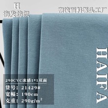 ¿290CVC1*1p 290gᘿr˯ͯbbٴ l