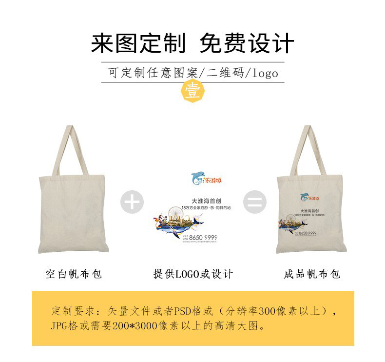 11482249427_1495941402