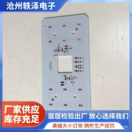 PCB电路板;PCBA方案板;其他指示灯具