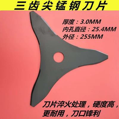 circular disc type multifunctional 406080: Otbiçən başlıqları - grade-a-three-tooth-sharp-thickened-manganese-steel-blade-thickness-31-buy-4-get-1-free