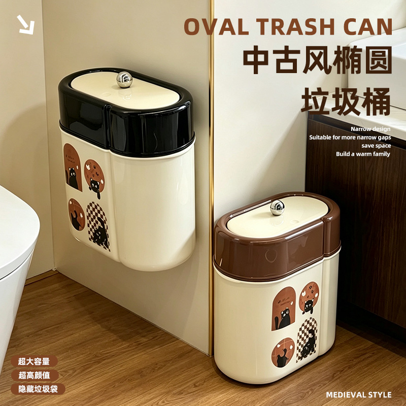 Oval Pop-Up Lid Trash Can for Home Use, Narrow Gap, Large Capacity, Dual Bin Classification Trash Can for Kitchen, Living Room, Bathroom Oval Pop-Up Lid Trash Can for Home Use, Narrow Gap, Large Capacity, Dual Bin Classification Trash Can for Kitchen, Living Room, Bathroom