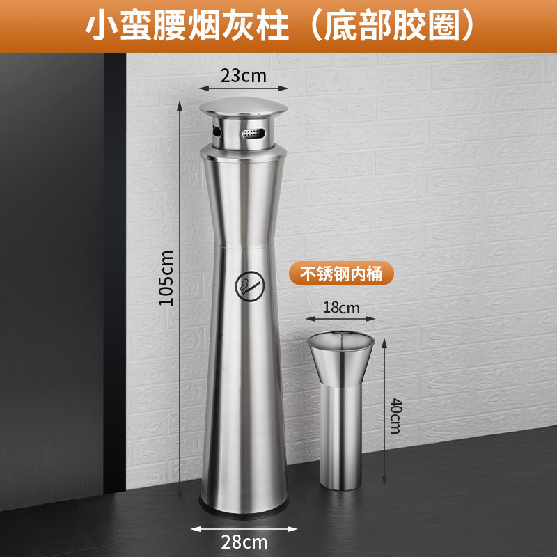 不锈钢酒店大堂垃圾桶烟蒂柱灭烟桶带烟灰缸室外吸烟区电梯口立式|undefined