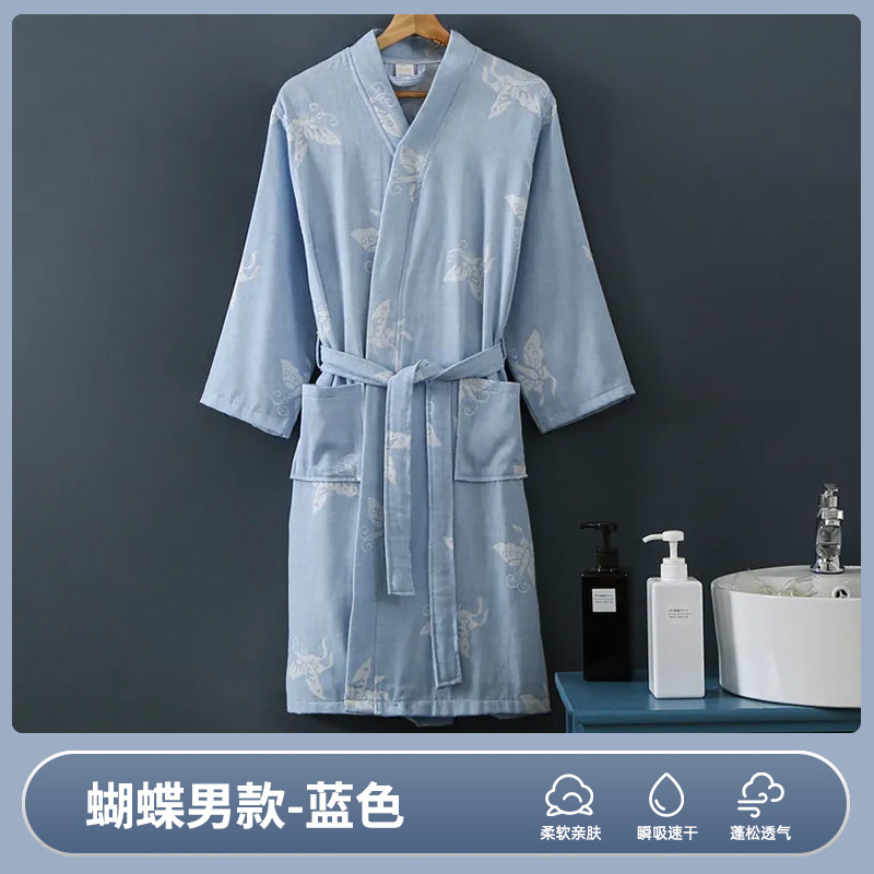 더블 레이어-블루 [나비] 남자