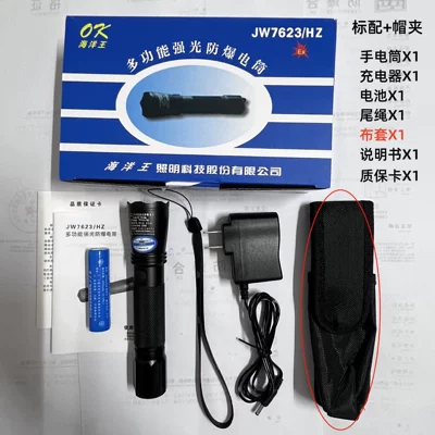 Jw76/Hz Explosion-Proof Multi-Functional — UV fənərlər - 7623-standard-cloth-cover