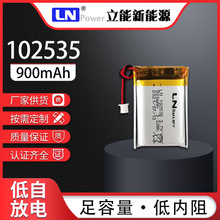 102535 3.7v 900mah�t���O���������늌��ۺ����늳�