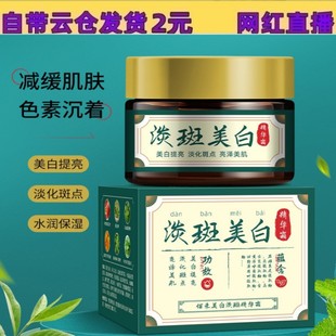 �������׵��߾��A˪�����wɫ�������c���ƴֲ��̝��������˪50g