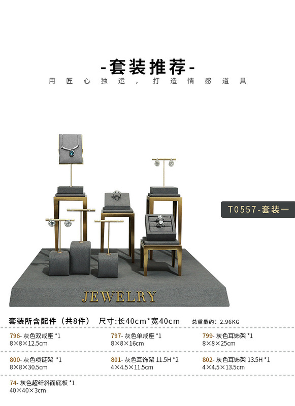 B001-(72-133)灰色超纖金屬櫥窗-(旭躍)詳情頁_