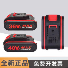 ͨ�ÿ�����늳�21V36VF48VF98VF��荳����D����늳�ԭ�b