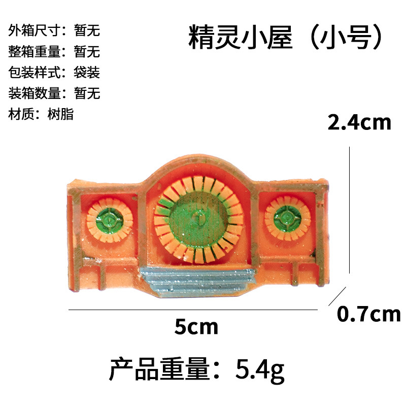 Puerta de hadas pequeña, puerta de madera hecha de material duradero, material de decoración de micropaisaje de musgo, material de decoración para peceras pequeñas.