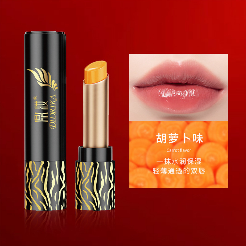 福利胡萝卜素变色口红不掉色不沾杯补水保湿滋润防干裂唇膏女跨境|undefined