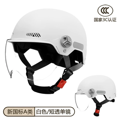 Motosiklet kaskı (dəbilqə) Electric Vehicle Helmet for Men and - new-national-standard-white-short-transparent-category-a