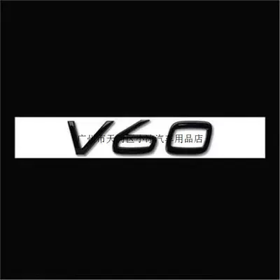 Car logo | emblem, T3, T4, T5 - standard-v60-glossy-black-original-model
