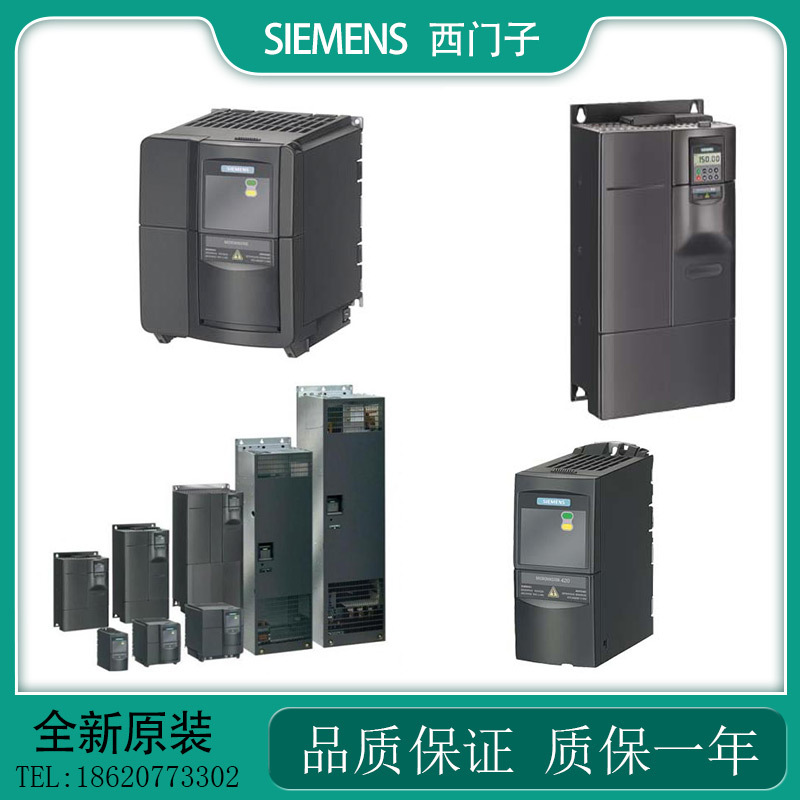 西门子6SE6420-2AD23/2AD24/2UD23/2UD24/2UD31/2AD31-0BA1/1CA1