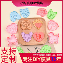 С��ϵ���ģ��3D��ͨ�ģ�߷���ȮDIY��������D�cȮӡ���