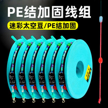 PE�Y�ӹ̾��M�����Բ�̫�ն����õĳ�Ʒ̨����������~����~���M