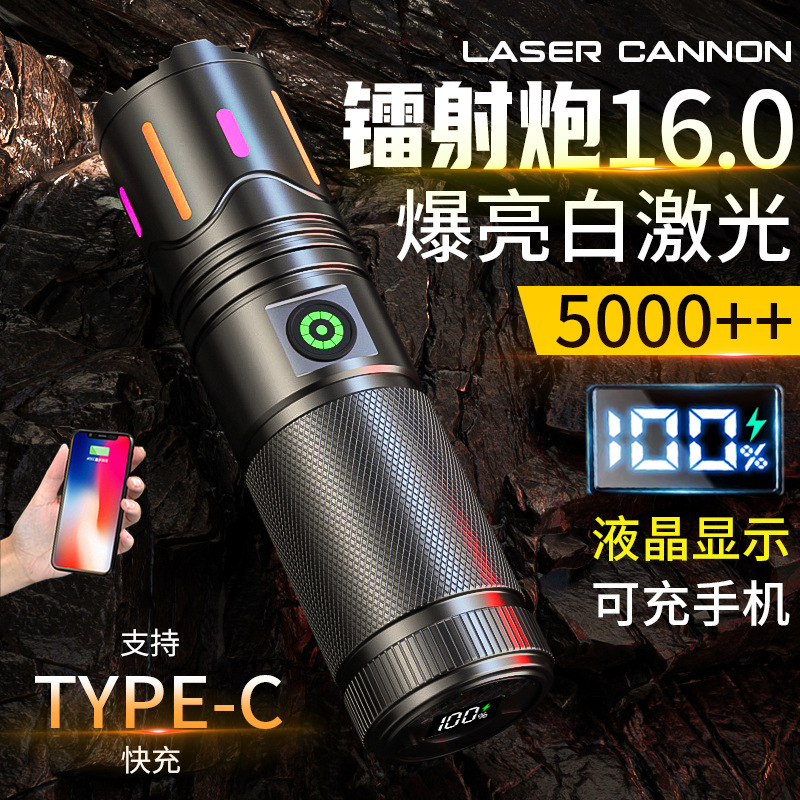 Nuevo tipo de linterna transfronteriza multifuncional láser blanco cañón láser telescópico enfoque de luz intensa luz de luz portátil con luz trasera