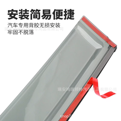 Rain Visor Rain Guard Exterior – Rain shield