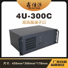 300C短工控机箱4U多硬盘双凤凰端子口机箱ATX机箱7槽监控电脑机箱