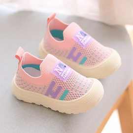 2025新款儿童飞织透气男女宝宝小童软底休闲鞋女童运动鞋卡其色