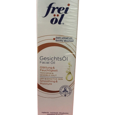 福来匀净美肤滋润按摩精华妊娠抚纹精油玫瑰香氛福来油