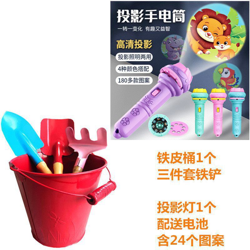 ♚♛☆★▶＞∮і♉╦# Three-piece set of shovel and iron bucket projector lamp 24 patterns ⏛ѣ║ഒ∮＞◀★☆♚♛