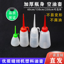 �p�x�C��ƿ��܇�͉��zˮ�� 250mL�͉��͉��f���zˮ�� �Ӻ��Ӳ��