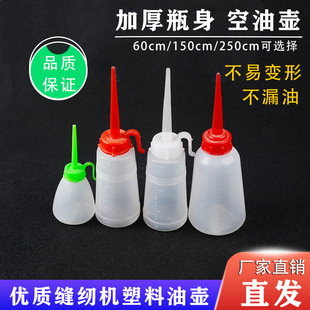 �p�x�C��ƿ��܇�͉��zˮ�� 250mL�͉��͉��f���zˮ�� �Ӻ��Ӳ��