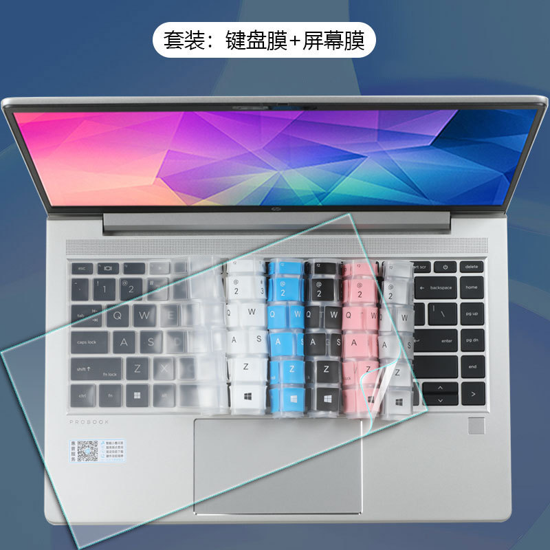 Applicable to 2024 HP War 66 Seven Generation Keyboard Film ProBook Computer Protective Film G11 G10 Screen Protective Film Applicable to 2024 HP War 66 Seven Generation Keyboard Film ProBook Computer Protective Film G11 G10 Screen Protective Film