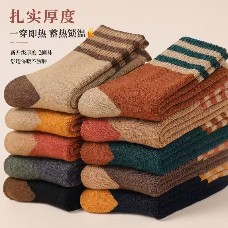 Women's Terry Socks for Autumn and Winter, Thickened and Fleece-Lined, Mid-Calf Socks with Three Stripes, Japanese Style, Warm Towel Socks, Black Long Socks, Trendy Socks for Women