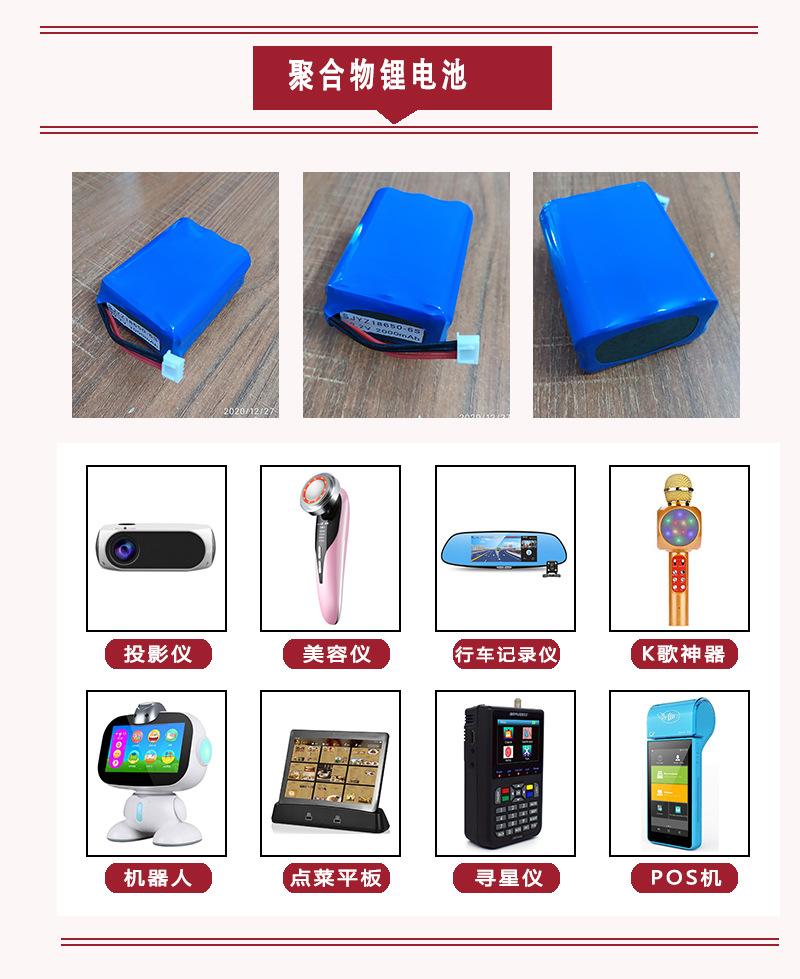 详情页_12