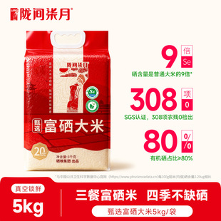 �]�g�������x��������5kg