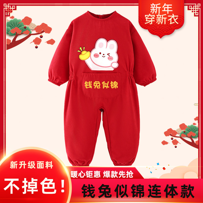 [new year jumpsuit] money rabbit is like a brocade