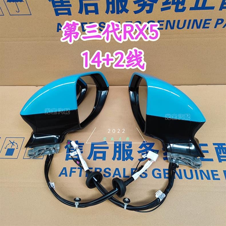 Suitable for Roewe Third Generation 22 Models Rx5 Front Bumper Center Grille Headlight Signal Light Fog Light Upper Trim