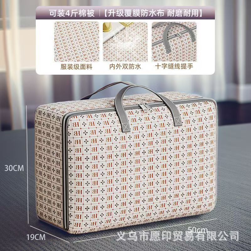 被子收纳袋大容量家用手提衣柜神器旅行衣服行李袋搬家打包棉被袋|undefined