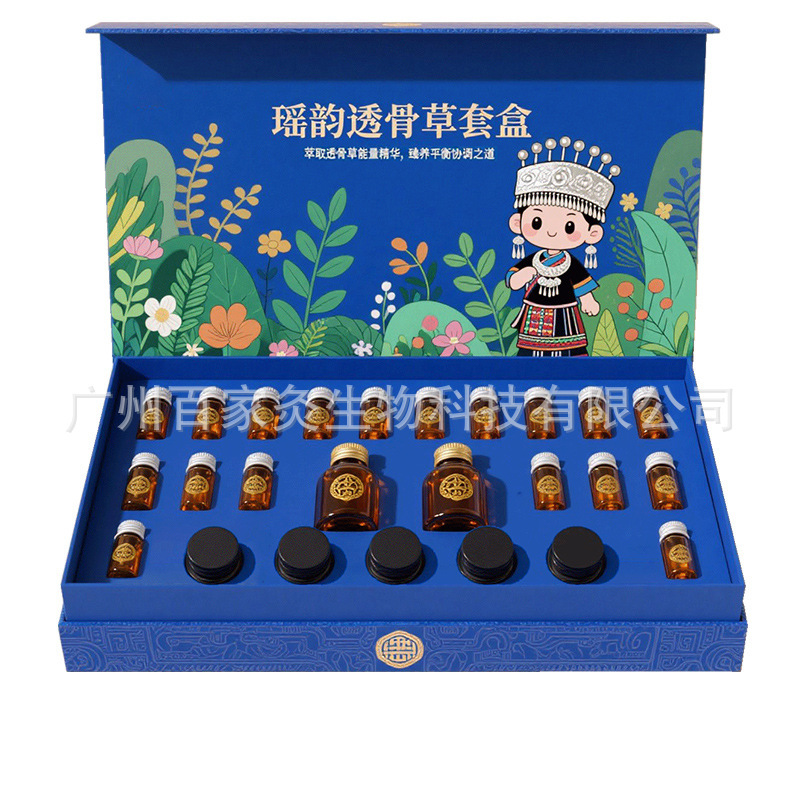 透骨草精油套盒专用肩颈按摩腰背刮痧经络疏通美容院瑶韵药油套盒|undefined