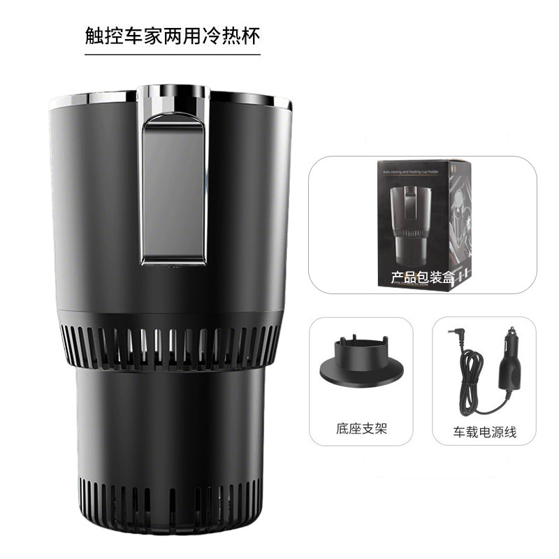 Taza caliente y fría montada en automóviles de alta calidad con una sola pulsación rápida de refrigeración y calentamiento con pantalla de temperatura inteligente para taza de calefacción portátil para automóviles image 7