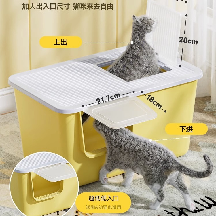 Caja de arena para gatos de gran tamaño completo semi-cerrado extra grande inodoro abierto integrado caja de arena para gatitos a prueba de salpicaduras