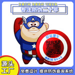 可变二维码挪车贴防晒不留痕可移除不干胶静电挪车贴纸扫码挪车牌