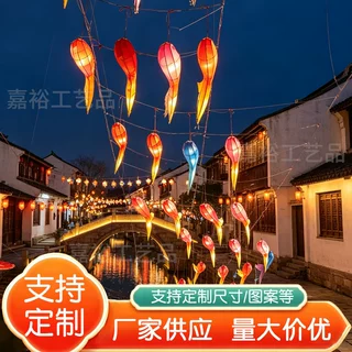 定制飞天小鱼灯笼户外装饰花灯美陈布置发光节日氛围文旅景区装饰