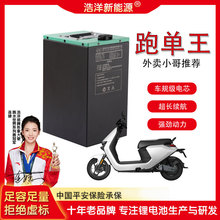 ����늄�܇�늳�72V60V48V��݆��݆��݆��Ԫ��ƿ�L�m��������