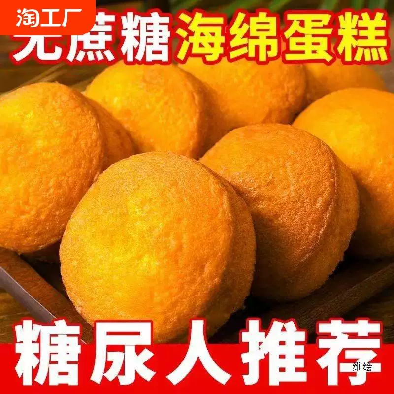 Старинный куриный торт, традиционная закуска, пирожное, полезный завтрак, хлебные закуски, целая коробка, sponge