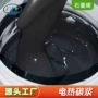 电热耐高温远红外定制基材膜