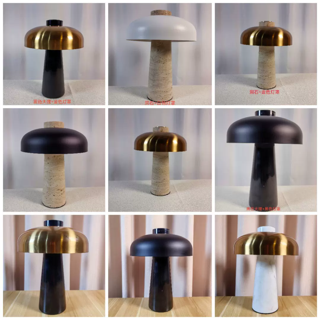 蘑菇灯北欧洞石台灯侘寂风卧室客厅样板房复古创意书房床头灯氛围