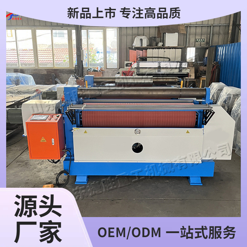 máquina de enrollamiento de chapa metálica de control numérico máquina de enrollamiento de chapa hidráulica eléctrica calentador de agua rodante cilíndrico redondo recto