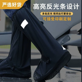 鞋套、鞋刷;防雨鞋套;鞋套